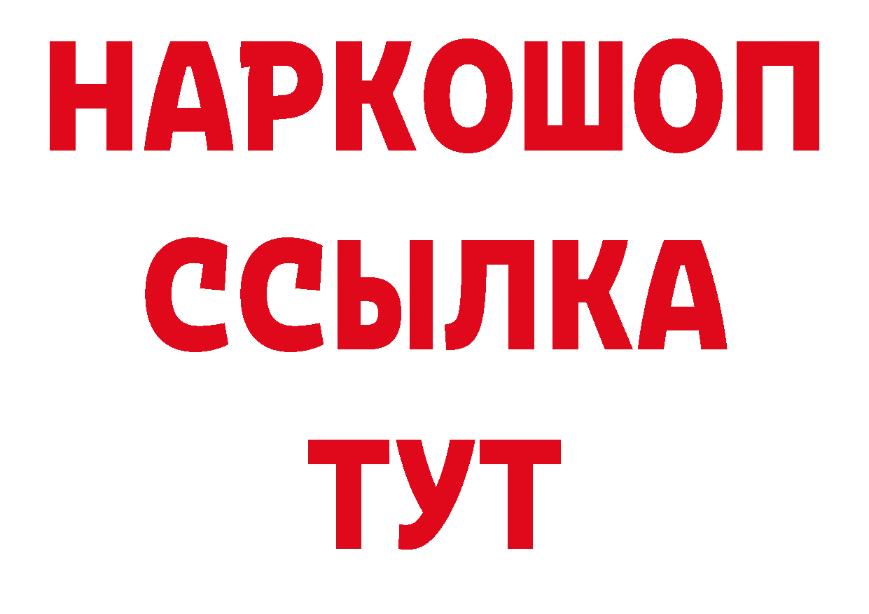 ЭКСТАЗИ 280мг зеркало площадка МЕГА Ак-Довурак